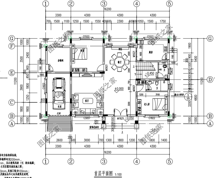 一层户型图