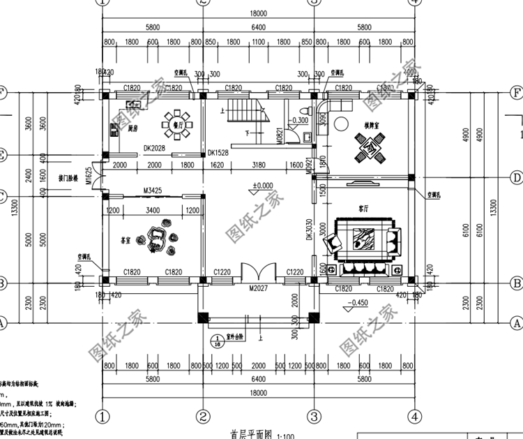 一层户型图