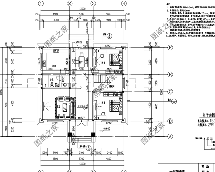 一层户型图