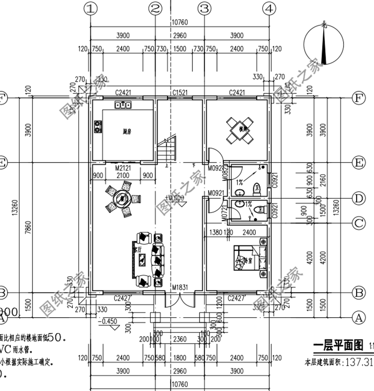 一层户型图