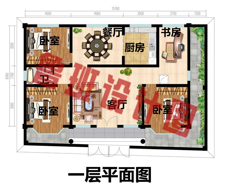 带小院一层自建房屋设计图