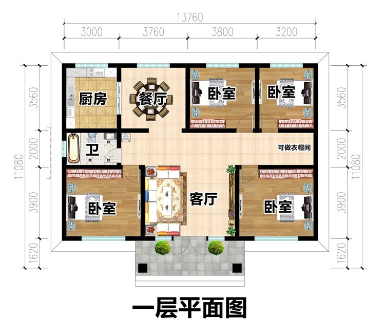 一层农村自建房户型设计图