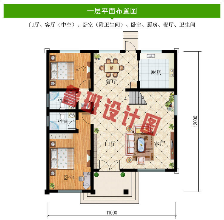 两层半20万农村自建房设计图一层户型图