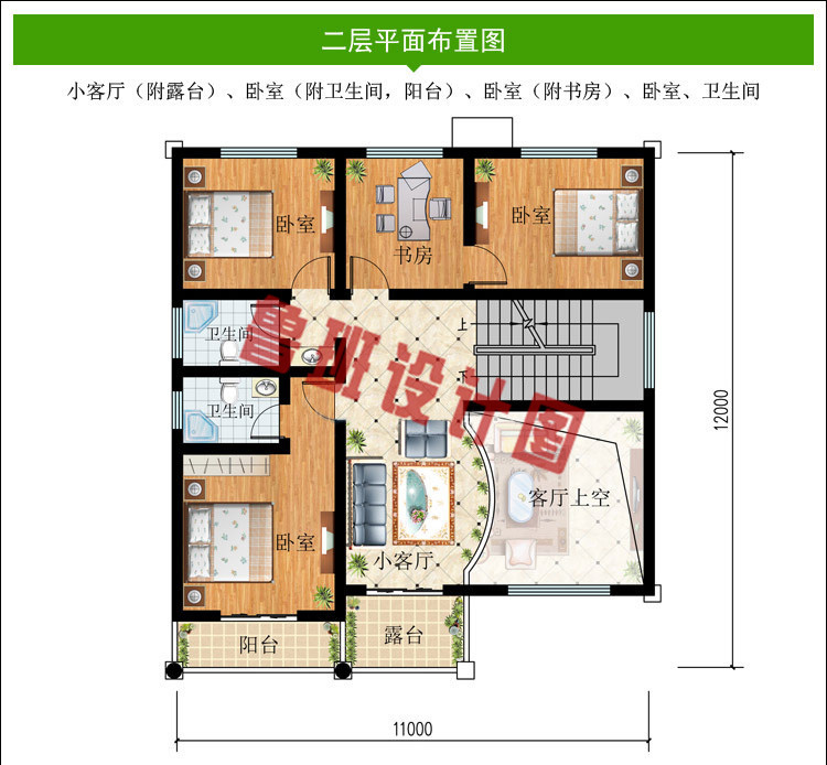 两层半20万农村自建房设计图二层户型图