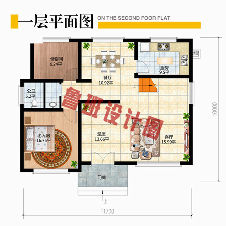 新中式二层别墅设计图