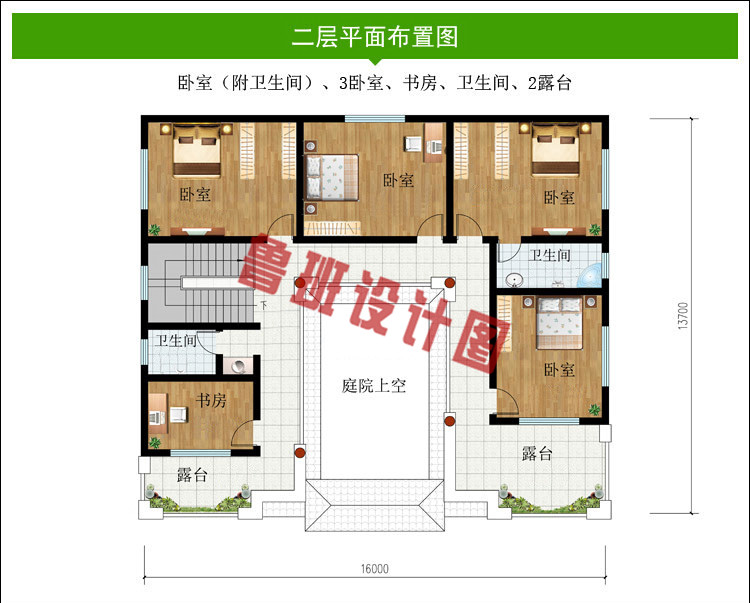 四合院设计效果图及平面图