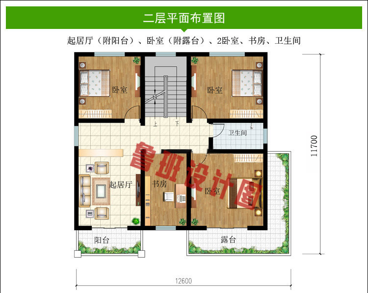 15万元农村二层小楼二层平面图