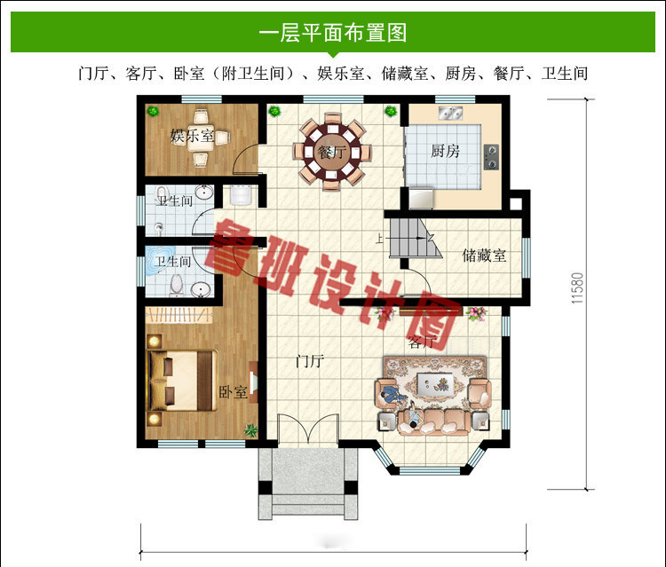 2019三层农村新款别墅设计一层户型图