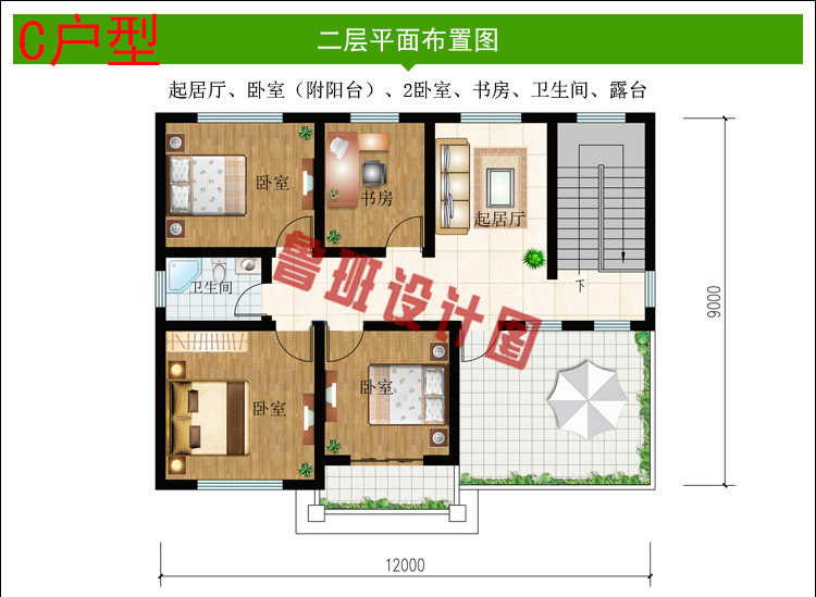 经济实用小别墅设计二层户型图