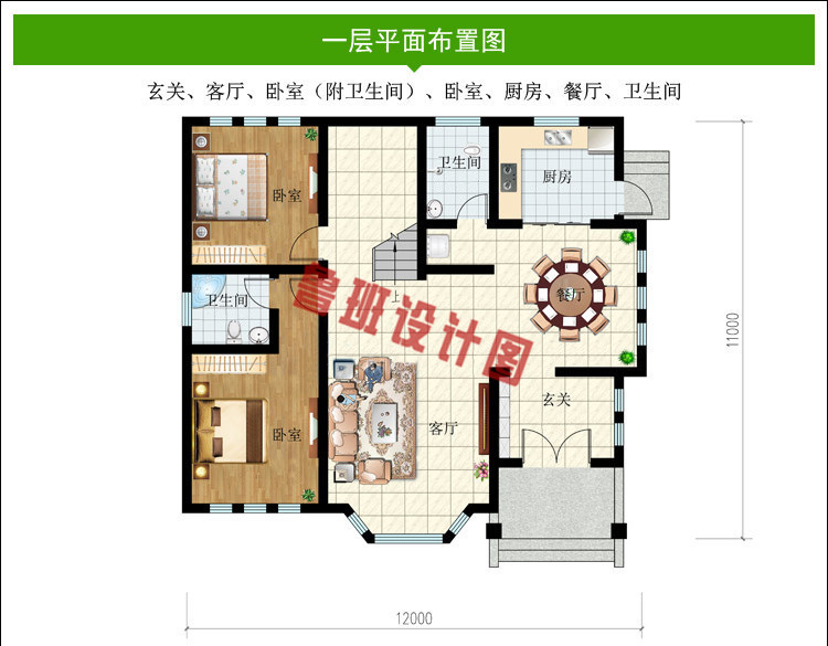 二层别墅设计一层户型图