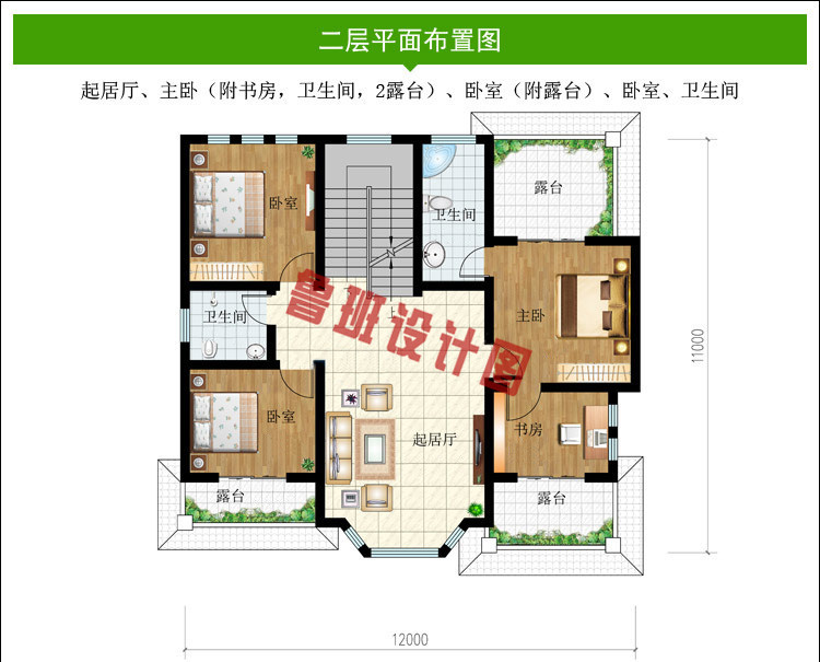 二层别墅设计二层户型图