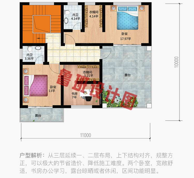 新中式带露台30万左右农村三层别墅