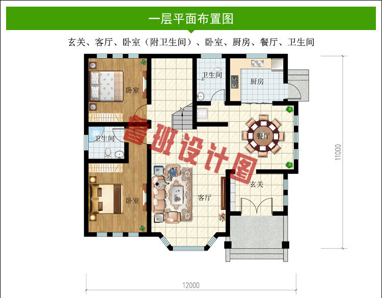 经济实用二层别墅房屋设计一层户型图