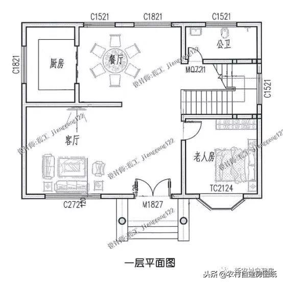 10套适合南北方农村的二层别墅，3套柴火房，4套堂屋，7款带露台