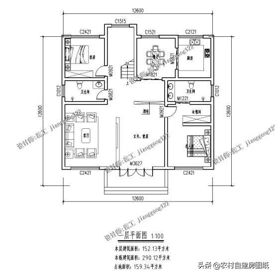 4套带有庭院的农村二层别墅，第2款适合北方，第4款你一定喜欢