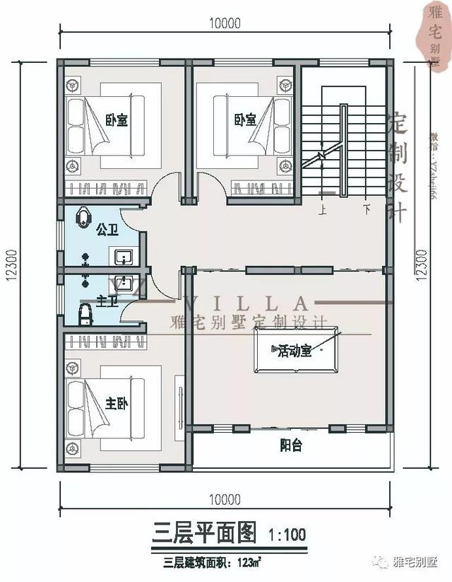 10x12米，三层半徽派小别墅，独立餐厨，入户堂屋