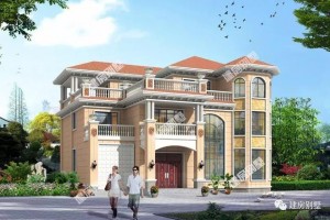 三层豪华农村自建自建房户型图，外观大气亮眼。