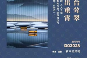 三层新中式别墅设计方案图纸，进财又养人！