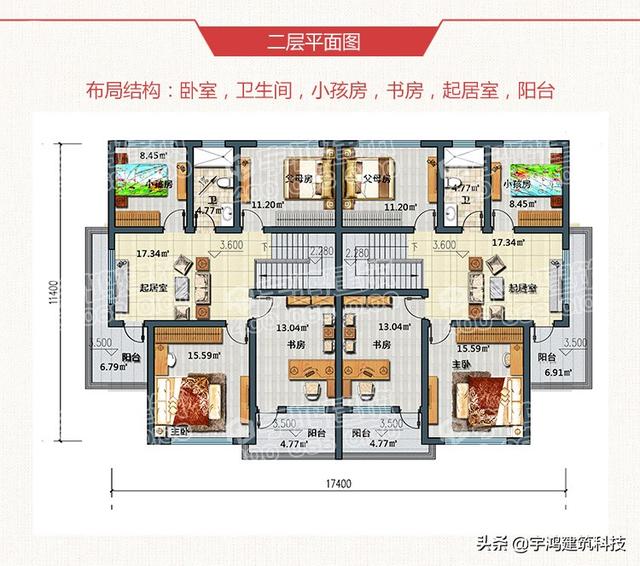 接地气的双拼别墅户型，高端气派，让你扬眉吐气！