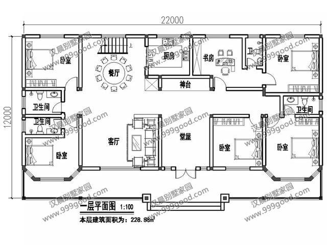 2套20万的一层农村别墅,18X13.8米带老虎窗,7间卧室超大气!