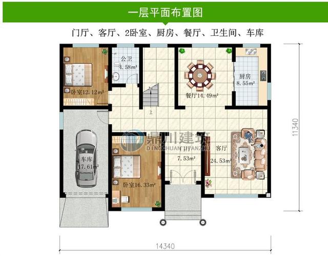 大气二层三层别墅案例，图纸和建成实拍都有，你觉得哪个更好？