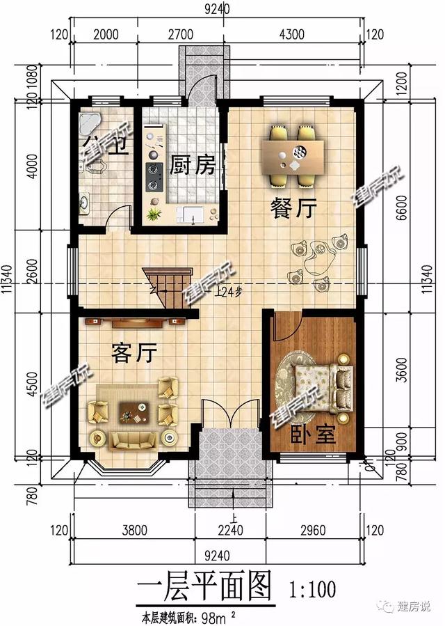 20万的三层欧式别墅，实用又实惠！