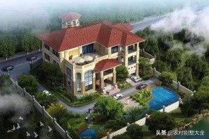 5套自建别墅户型图纸，生活过的很惬意。