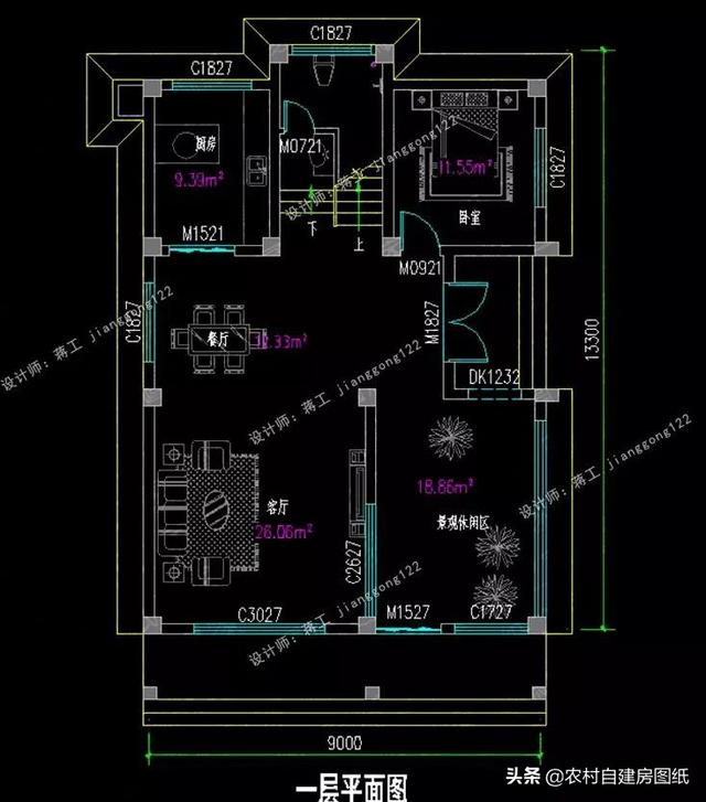 狭长形地基不好建房？面宽8-9米，这4款农村别墅，差评的人最少