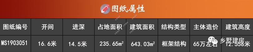 16x14米现代别墅，十居室+双露台，满足多口之家的需求