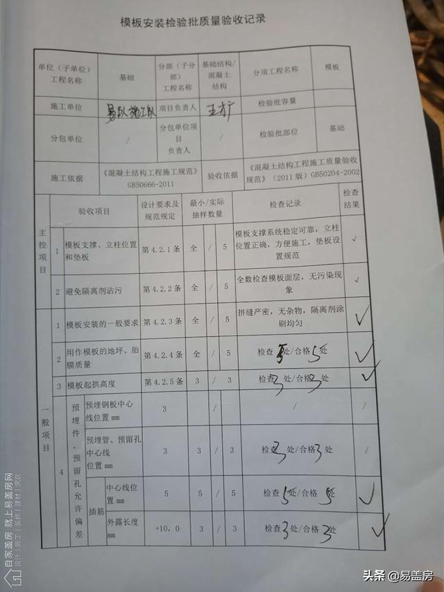 830平14卧双拼别墅造价仅125万！开工引来全村邻居围观