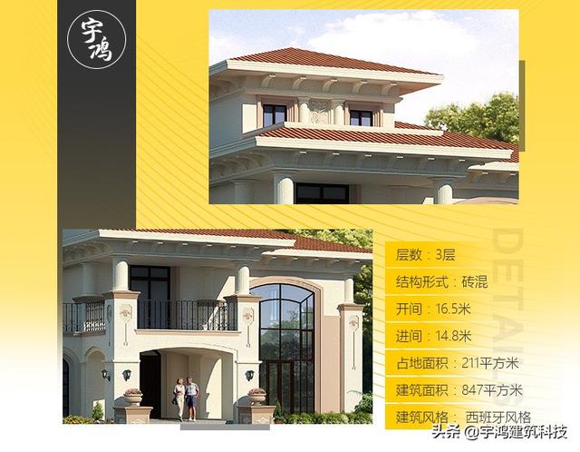 带旋转楼梯农村别墅，美观实用经济，别再说住不起别墅