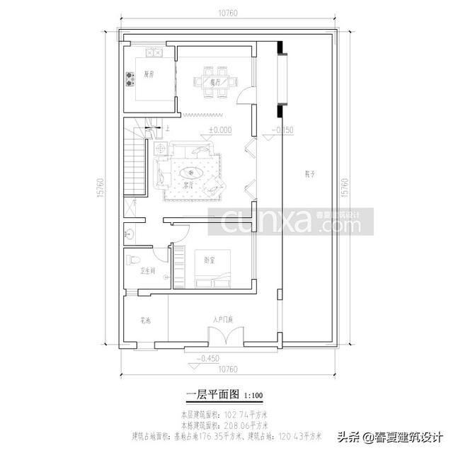 CX287小户型二层农村自建房小洋楼别墅