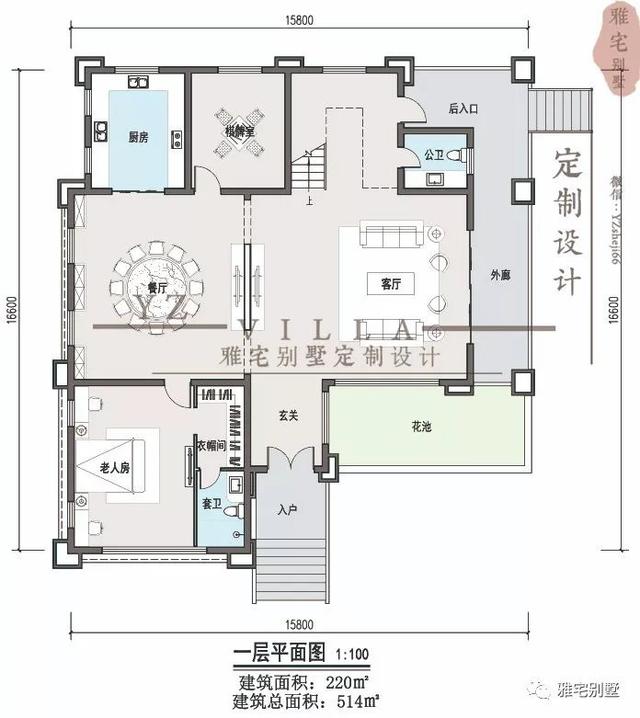 16x16.6米,湖南赵先生三层新中别墅,落地窗,多阳台与露台布局