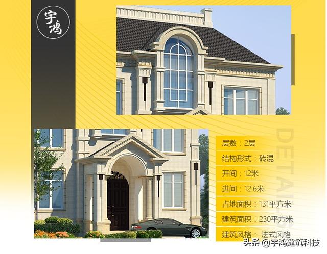 3款农村别墅设计，当今潮流款豪华大气实惠，总有一款适合你