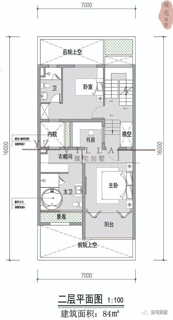 7x16米，沿街三层现代别墅，两侧不开窗，前庭后院，带实景图