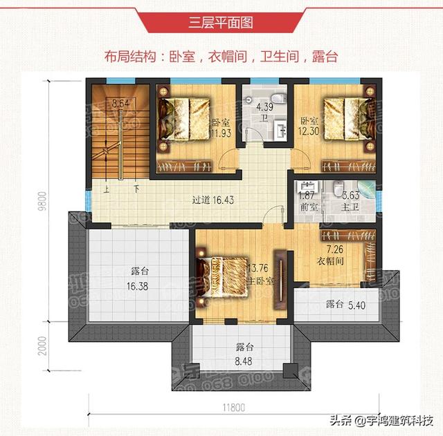 农村自建房,为你精选出3套别墅设计,这也太漂亮了