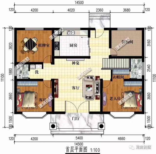 两栋面宽14米多的农村自建房，第一栋空间使用率高，不浪费