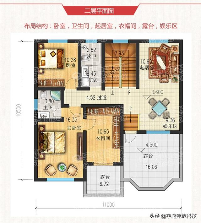 三栋面宽11米的两层小别墅，农村住宅就是要建漂亮和实用