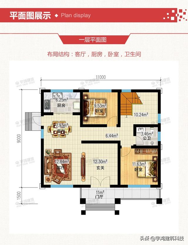 三栋面宽11米的两层小别墅，农村住宅就是要建漂亮和实用