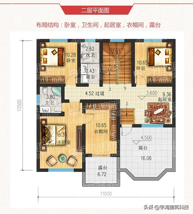 三栋面宽11米的两层小别墅，农村住宅就是要建漂亮和实用