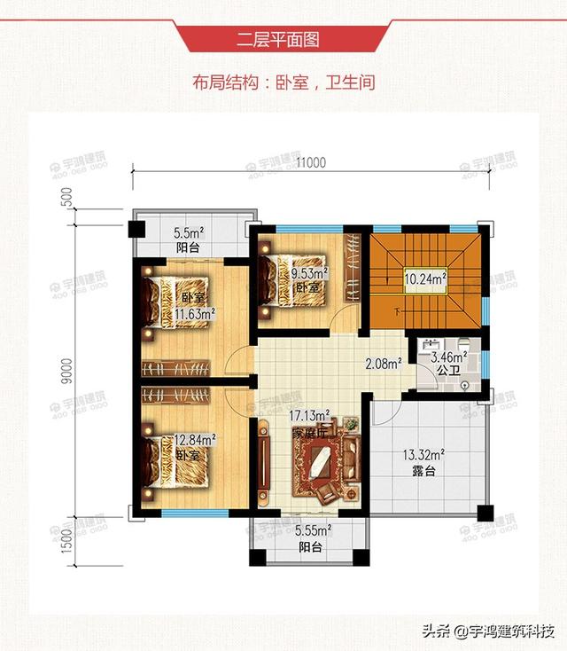 三栋面宽11米的两层小别墅，农村住宅就是要建漂亮和实用