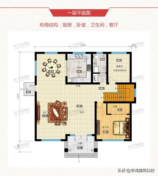三层农村小别墅，一栋比一栋霸气，超有豪宅风范