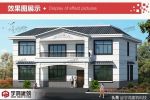 三套大气精美农村自建别墅案例，王者的气势无人能挡。