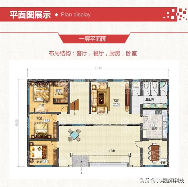 三套轻奢农村别墅，大气精美，王者的气势无人能挡