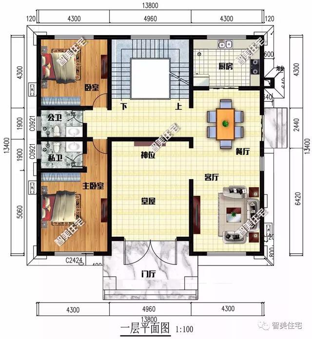 13.8×13.4米三层复式别墅，带堂屋设计，豪华气派
