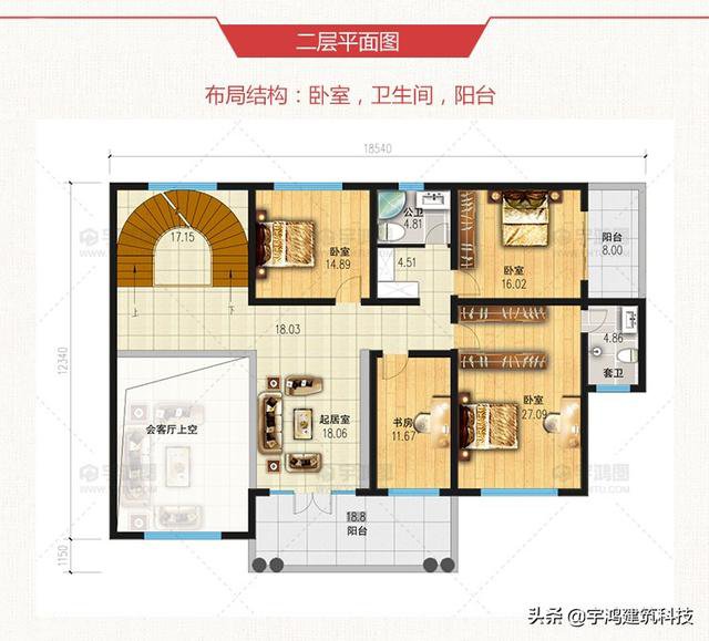 好看的农村三层别墅，非常适合农村建造，住的非常舒服