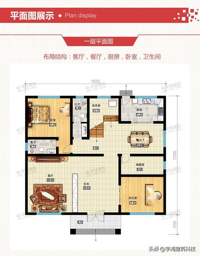这几款农村别墅，非常大气实用，简直就是理想中的居所