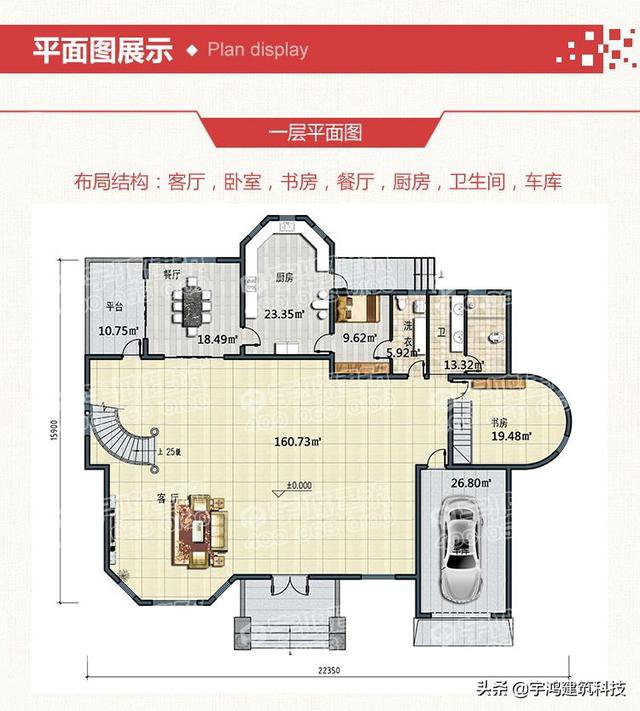 这几款新农村别墅，造型优美，建老家就是一道亮丽风景