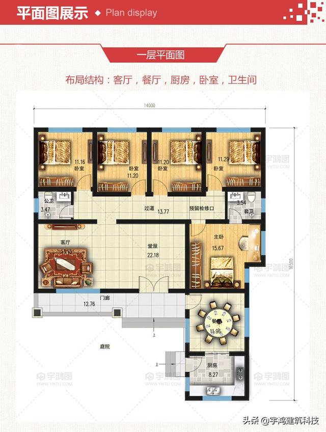 这几款新农村别墅，造型优美，建老家就是一道亮丽风景