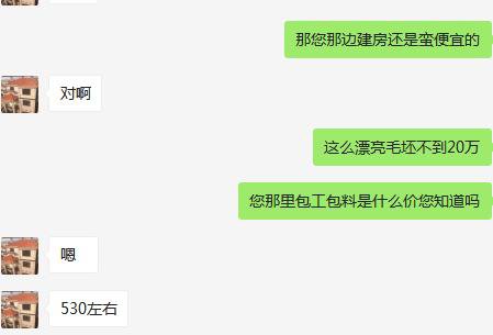晒晒我家农村新房，3层别墅还有小院，19万就搞定